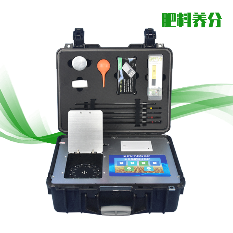 肥料养分含量检测仪