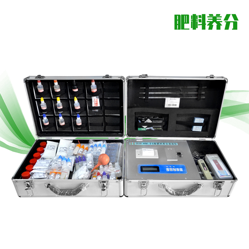 肥料养分快速检测仪