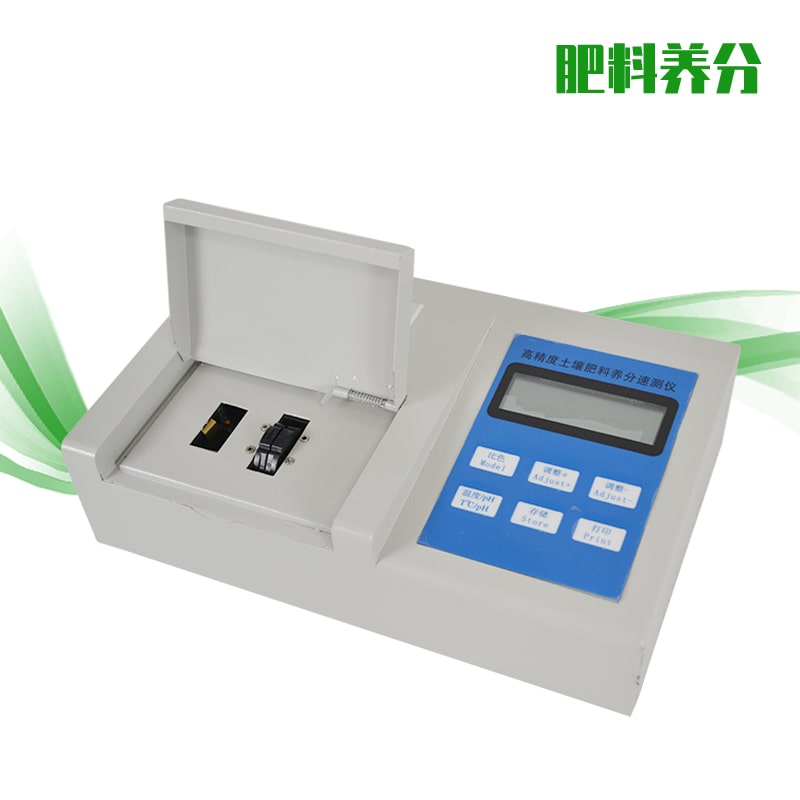复合肥检测仪