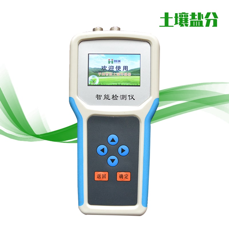 土壤电导率测定仪器