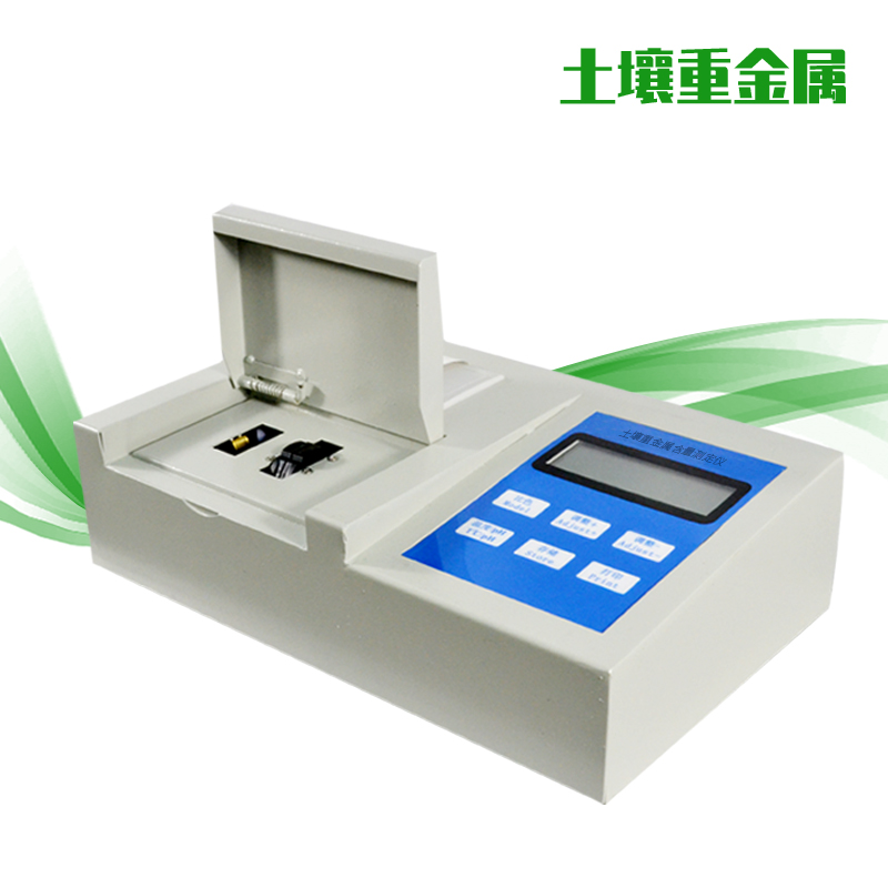 土壤重金属含量测定仪