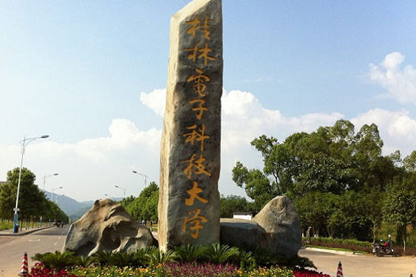 桂林电子科技大学购入恒美土壤养分检测仪