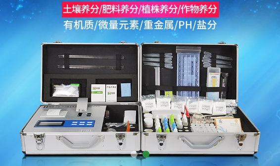 三合一土壤检测仪器