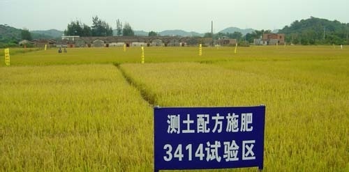 测土配方施肥仪