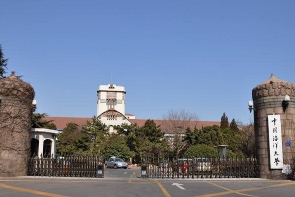 中国海洋大学